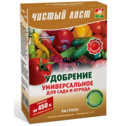 Чистий лист універсальне для саду та городу